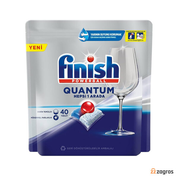 قرص ماشین ظرفشویی فینیش Quantum پاوربال ۴۰ عددی – همه‌کاره تمیزکننده و براق‌کننده ظروف