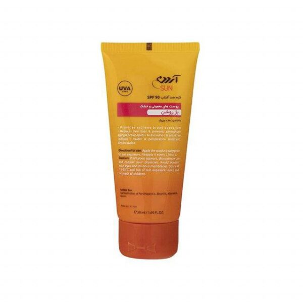کرم ضد آفتاب آردن مدل Rejusol SPF 90 وزن 50 گرم- بژ روشن